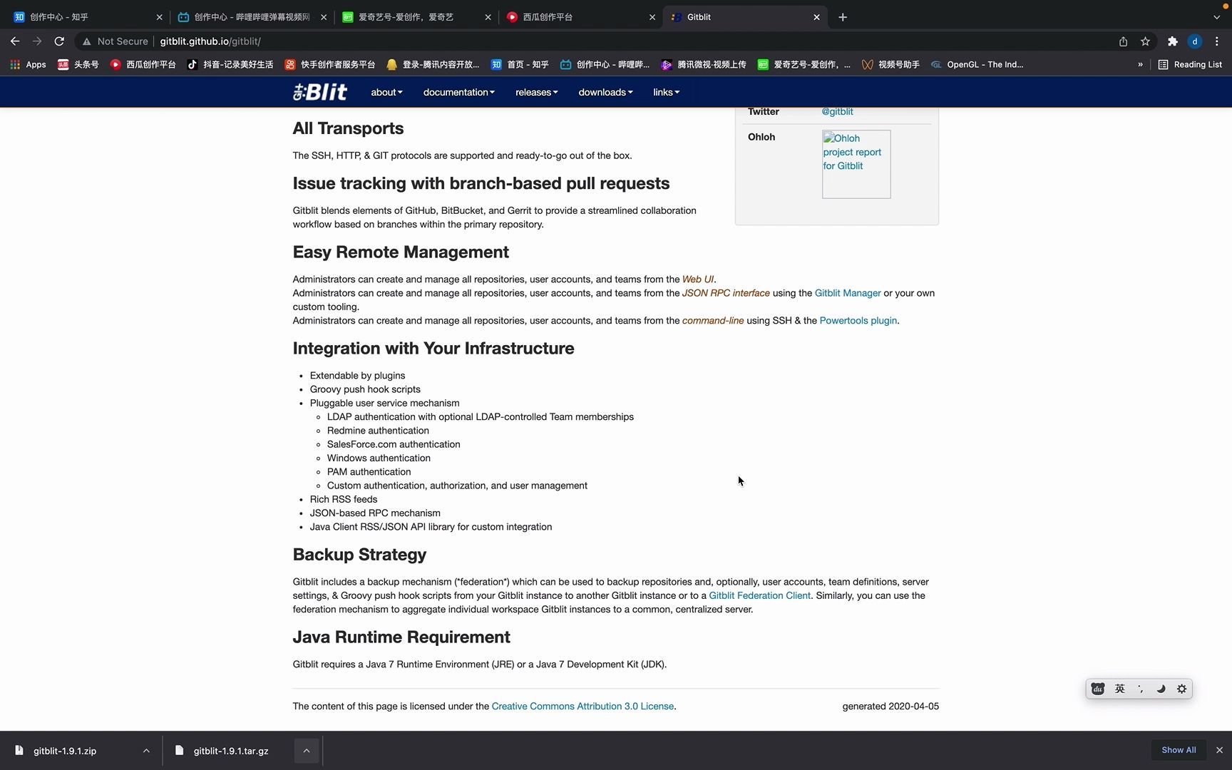 linux下本地git仓库搭建与使用哔哩哔哩bilibili