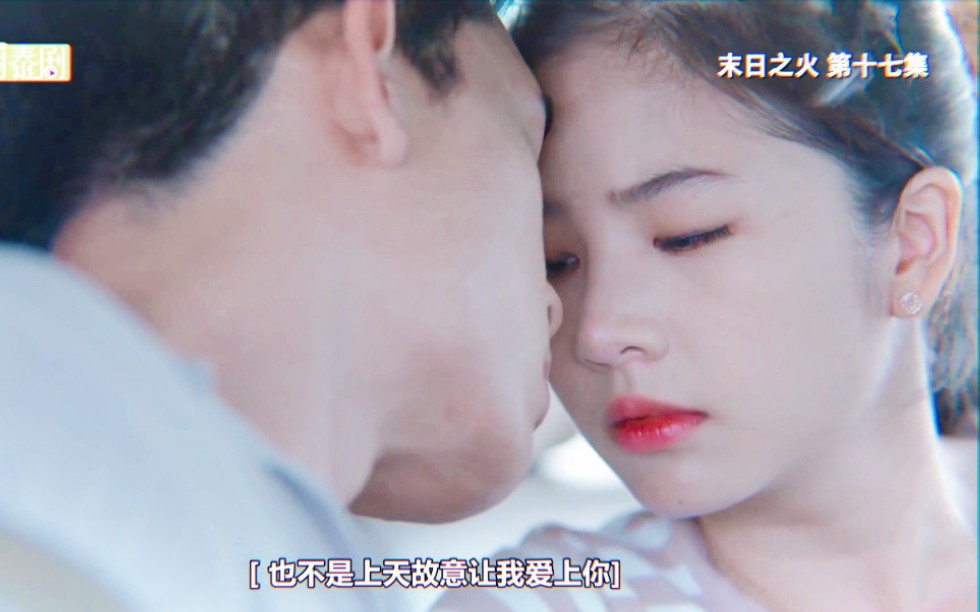 【末日之火】joss✖小雨 EakNarin ep17……21 Cut 持更中哔哩哔哩bilibili