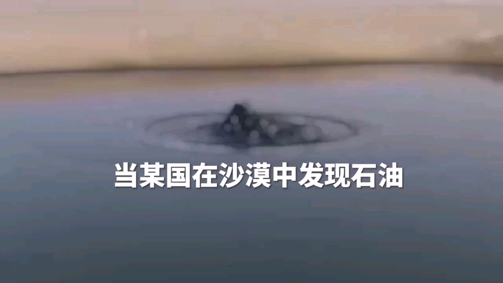 [图]《老美石油进行曲》