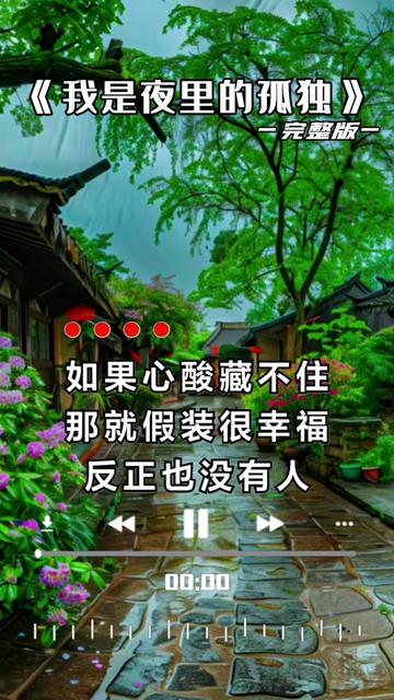 [图]#好听的音乐总是触动人的心灵 #歌曲百花丛中等你来