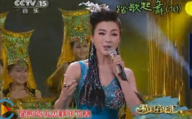 2012陈思思 香港 红磡演唱会哔哩哔哩bilibili