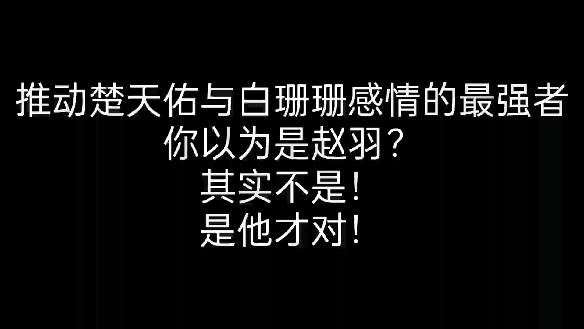 [图]【龙游天下】导演的小心思？