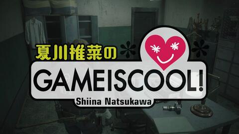 バイオハザード Re 2 02 声優 夏川椎菜 リッカーと出会う ファミ通 哔哩哔哩 Bilibili
