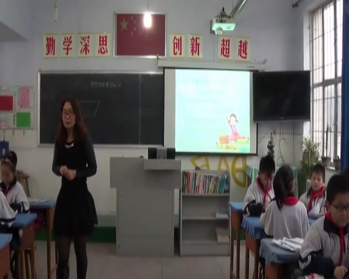 [图]《平行四边形的认识》 人教版小学数学四年级上册 省级公开课 优质课 精品课 名师课堂 示范课 磨课 千课万人 微课 同课异构