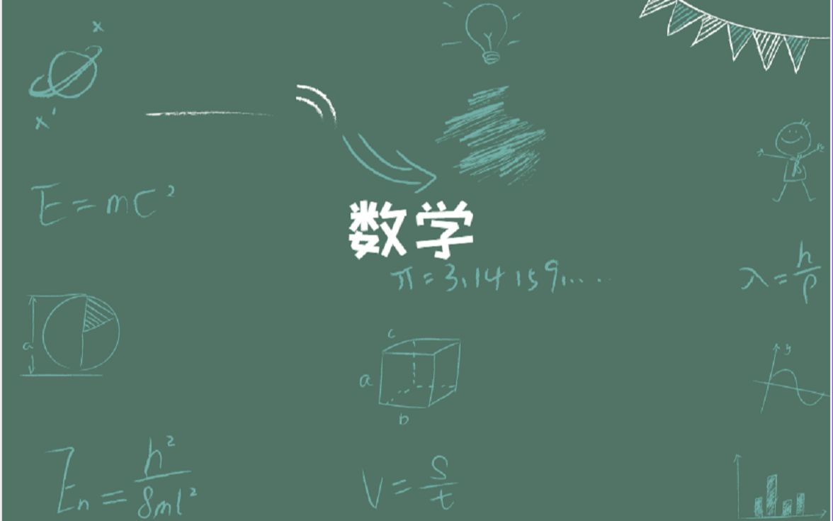 已知向量m=(cosA,sinA),向量n=(1,1),m⊥n,A∈(0,,求A的大小.哔哩哔哩bilibili