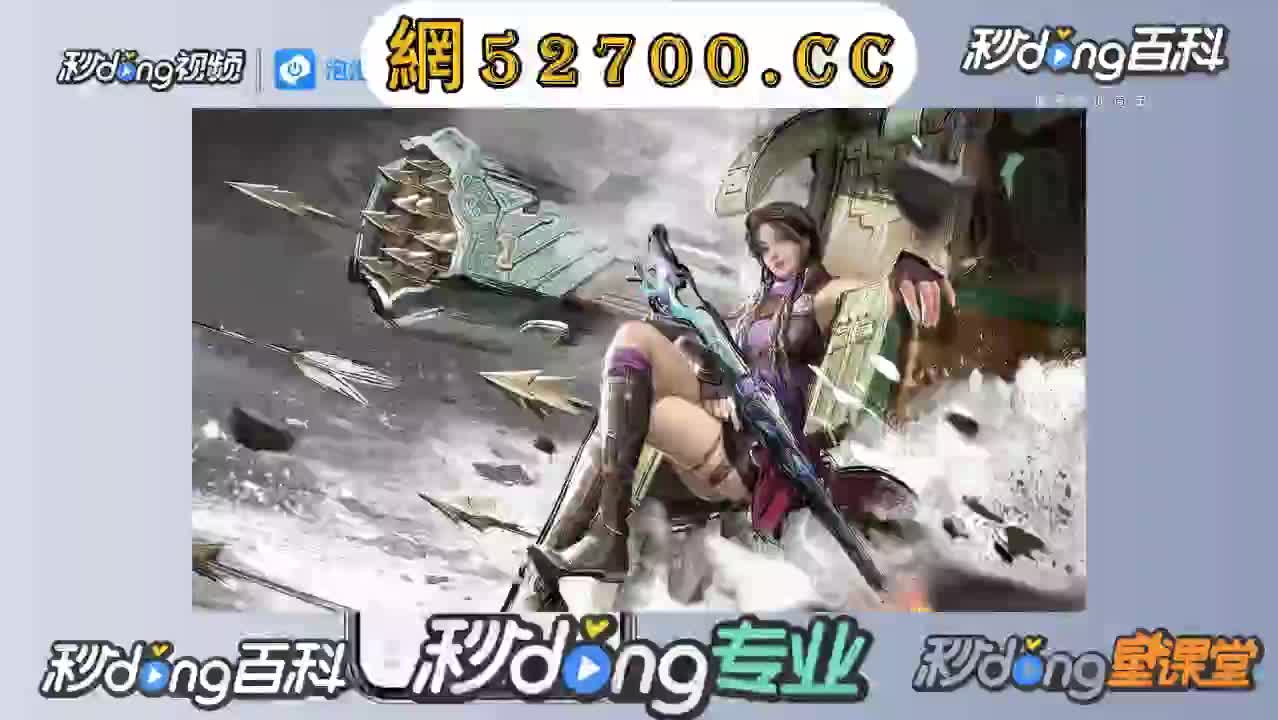 67钟讲解—mg花花公子游戏怎么玩『2024已更新』