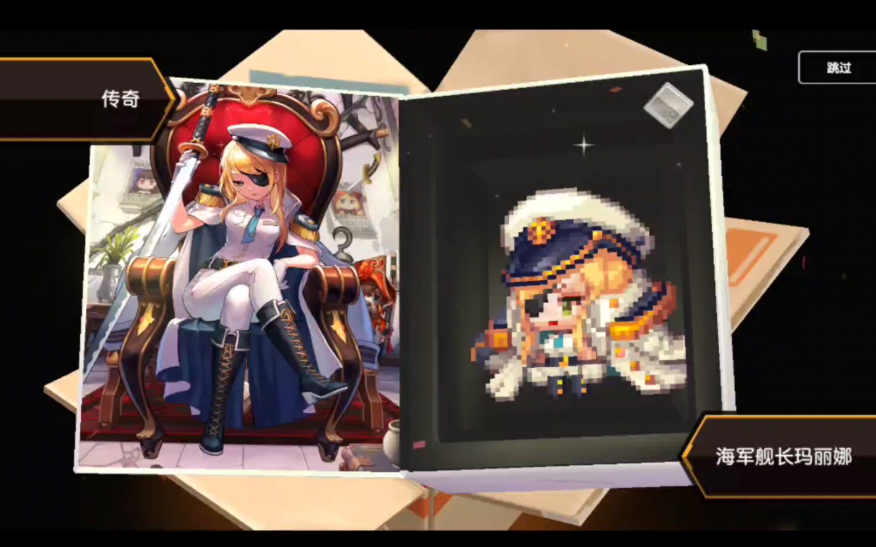 【坎公骑冠剑】海军舰长玛丽娜 一发入魂