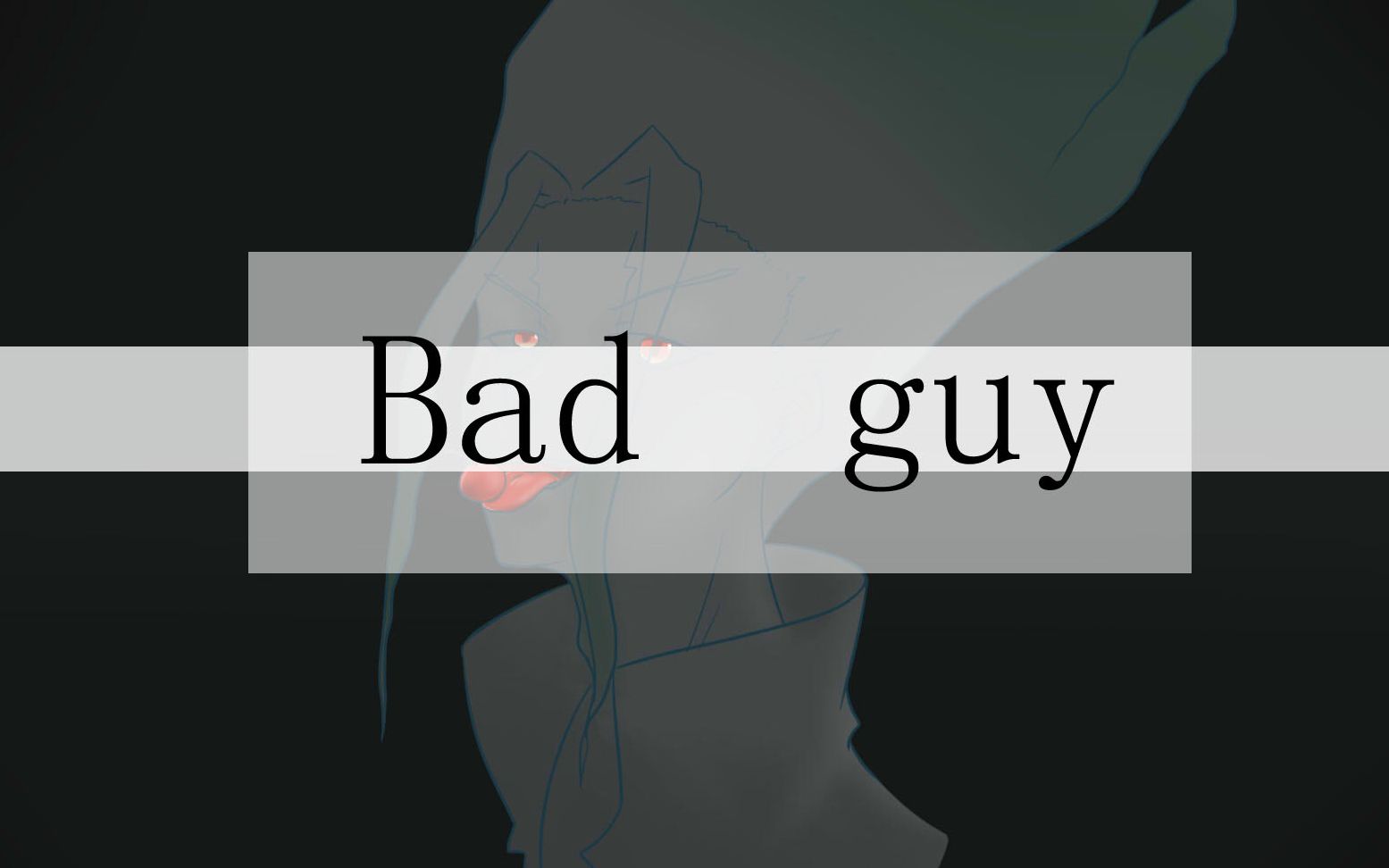 【石纪元手书/石神千空】葱哥的bad guy(误)哔哩哔哩bilibili