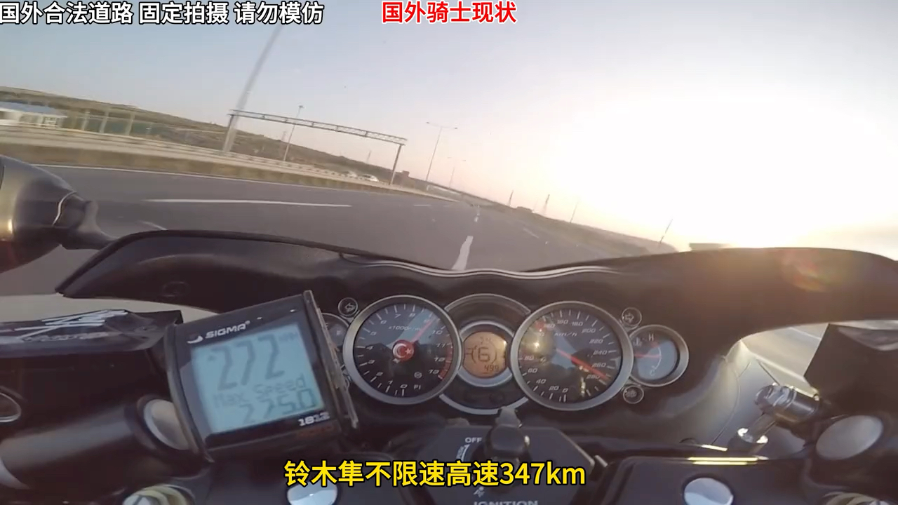 国外骑士现状!这就是传说中人在前面跑,魂在后面追!