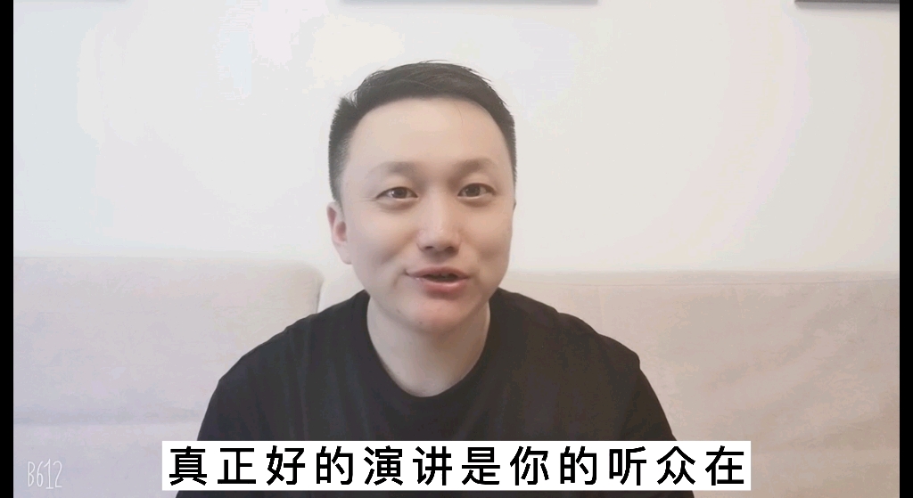 演讲中最重要的是什么哔哩哔哩bilibili