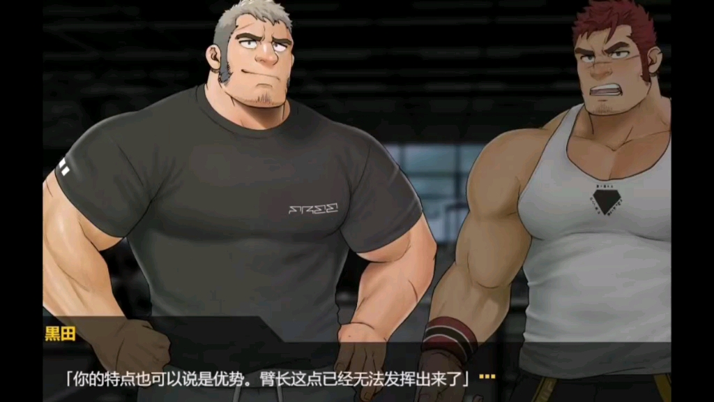 水树凯早期挖坑作品介绍4之拳击手:画风都一样,故事不一样