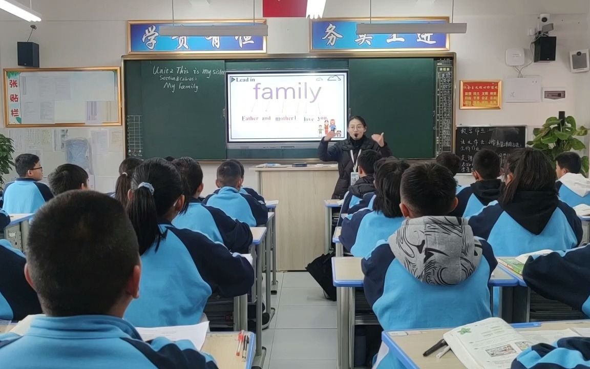 [图]人教版七上 Unit2 This is my sister. Section B 2b 阅读课型 My Family