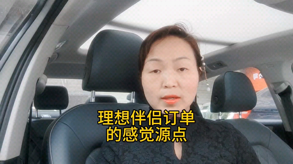 胡志英谈吸引力法则:同一个理想伴侣订单,从不同的感觉源点去写,会得到完全不一样的结果哔哩哔哩bilibili