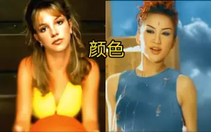 Coco李玟 feat.Britney Spears《颜色 | Baby One More Time》Mashup【玩什么颜色的毛毯】