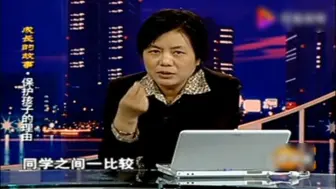 Скачать видео: 李玫瑾教授：父母如果要离婚，千万不要在孩子成长的这个时期，对孩子伤害太大，很准的