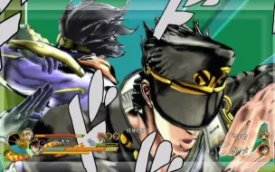 下载视频: 【JOJO EOH】承太郎与白金之星共同修炼波纹