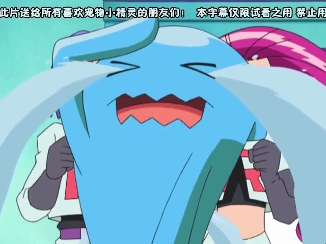 【果然翁ag剪辑】171 火箭队好担心喵喵