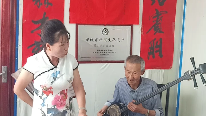 【东北大鼓】两大口 奉口 荒山派传承人孙艳丰先生摆枝仪式演唱 王忠海伴奏哔哩哔哩bilibili