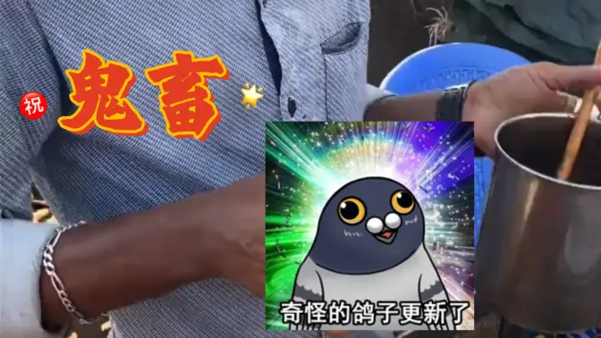 突過購物