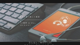 女性向中字 和犬系男友打电话指令 情景音声 哔哩哔哩 つロ干杯 Bilibili