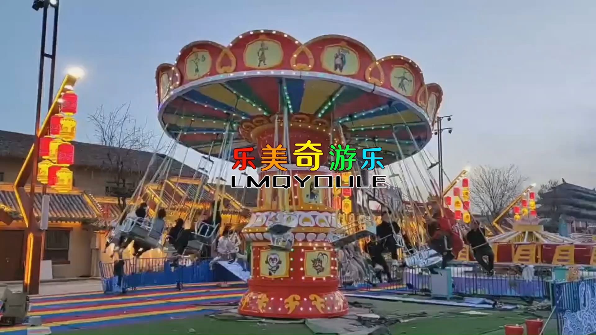 新款旋转升降飞椅游乐设施 景区游乐园热门项目