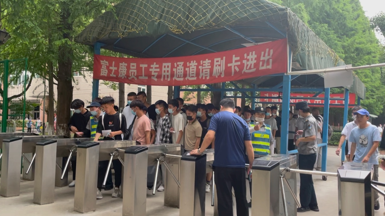 富士康电子厂为什么每天这么多人进来?人招不满嘛?