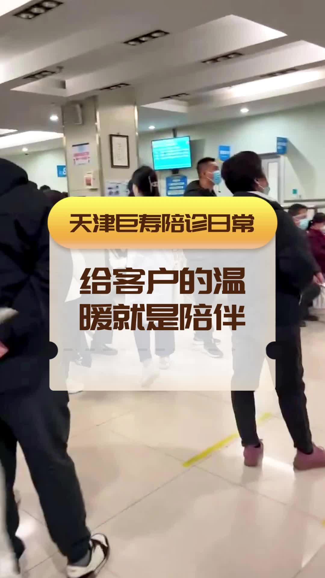 航天總醫院黃牛掛號陪診