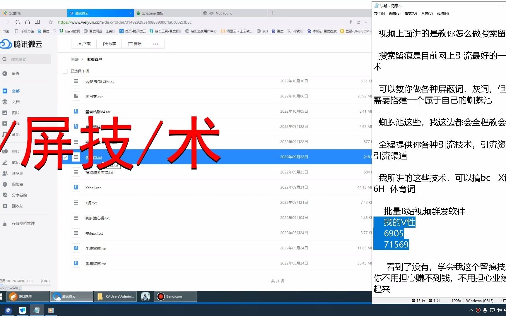 百度seo搜索怎么提高_百度seo搜索怎么提高权重 百度seo搜刮怎么进步_百度seo搜刮怎么进步权重（百度搜索seo） 百度词库