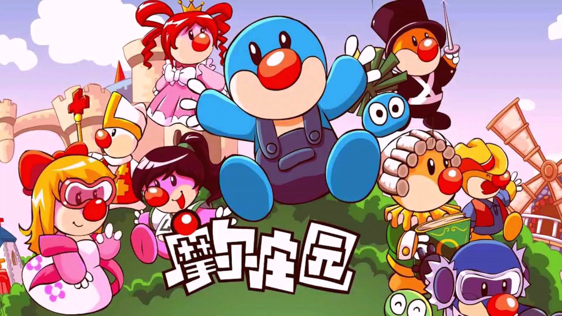 摩尔农庄1_网络游戏热门视频