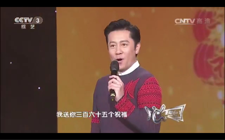 《365个祝福》 演唱:蔡国庆