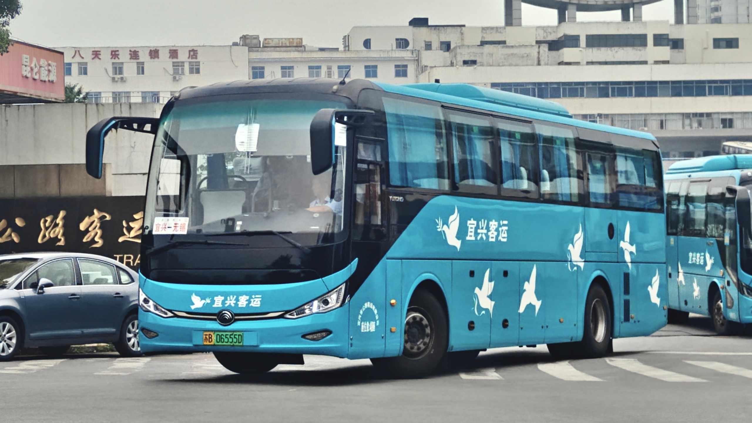 【高考助力特辑/要拍就拍宜兴车，不要拍无锡车】无锡客运&amp;宜兴客运 宜兴至无锡县际直达班车 宜兴汽车客运站-无锡汽车客运站 全程第一视角POV
