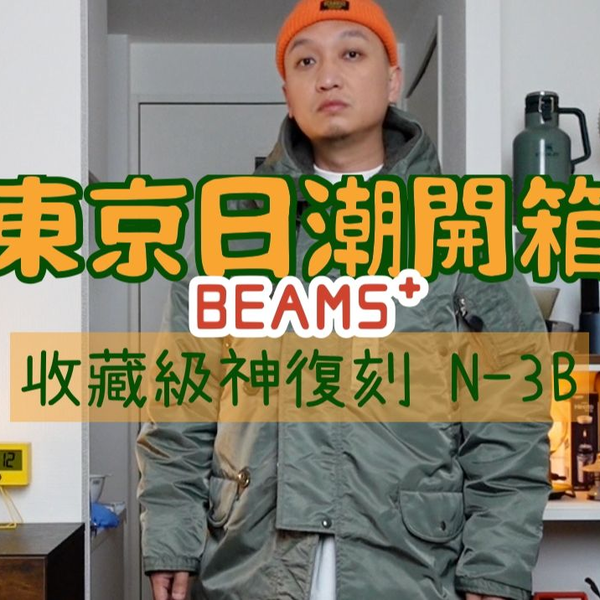 ￥11万物【♂️L】『ラムレザーフード❕&チマヨ・ネイティブ❗スリーブ』N-3B 11万物【♂️L】『ラムレザーフード❕&チマヨ・ネイティブ