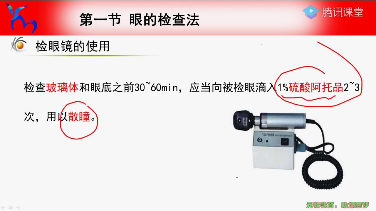 [图]33兽医外科学与手术学第二讲（1）