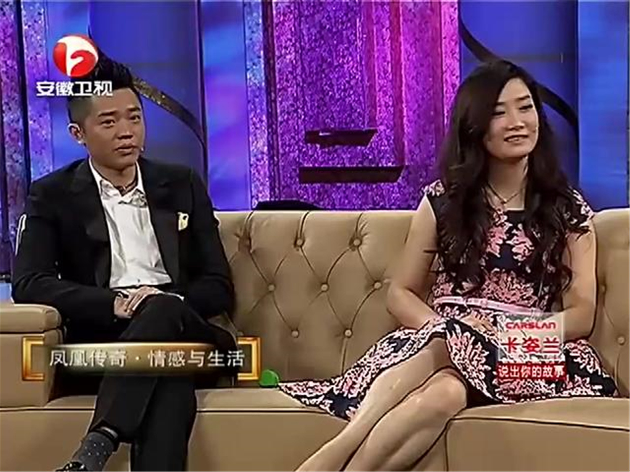 说出你的故事玲花曝自己结婚时曾毅都哭了