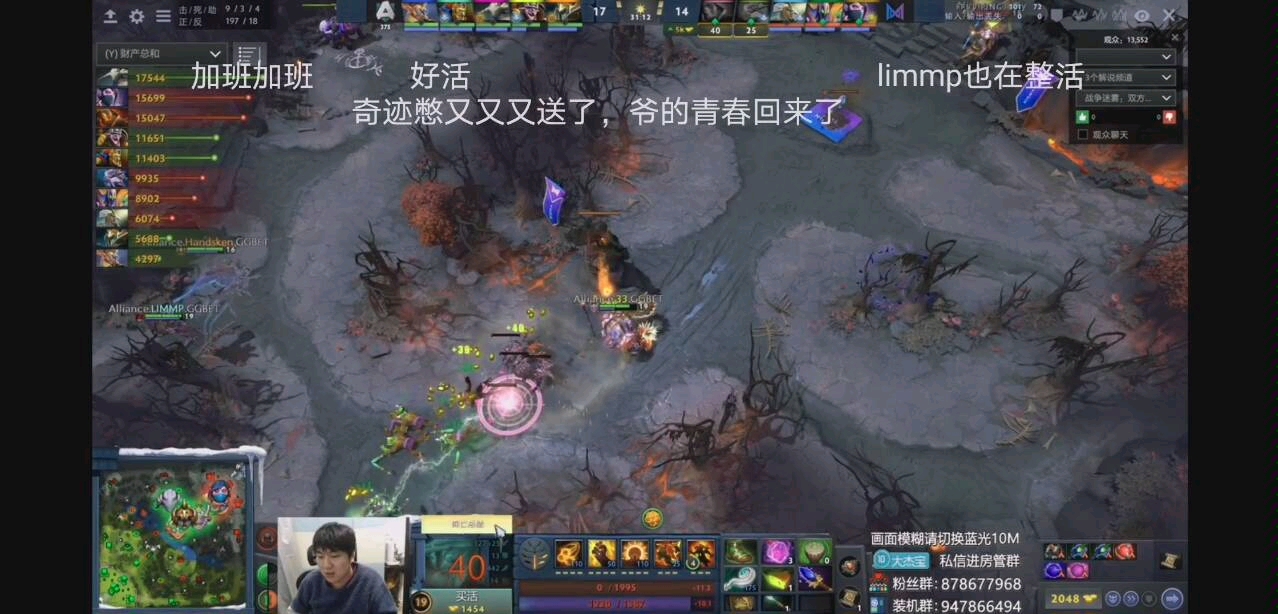 【Dota2】杰出哥解说 奇迹哥第四把整活 NigmaA队哔哩哔哩bilibili