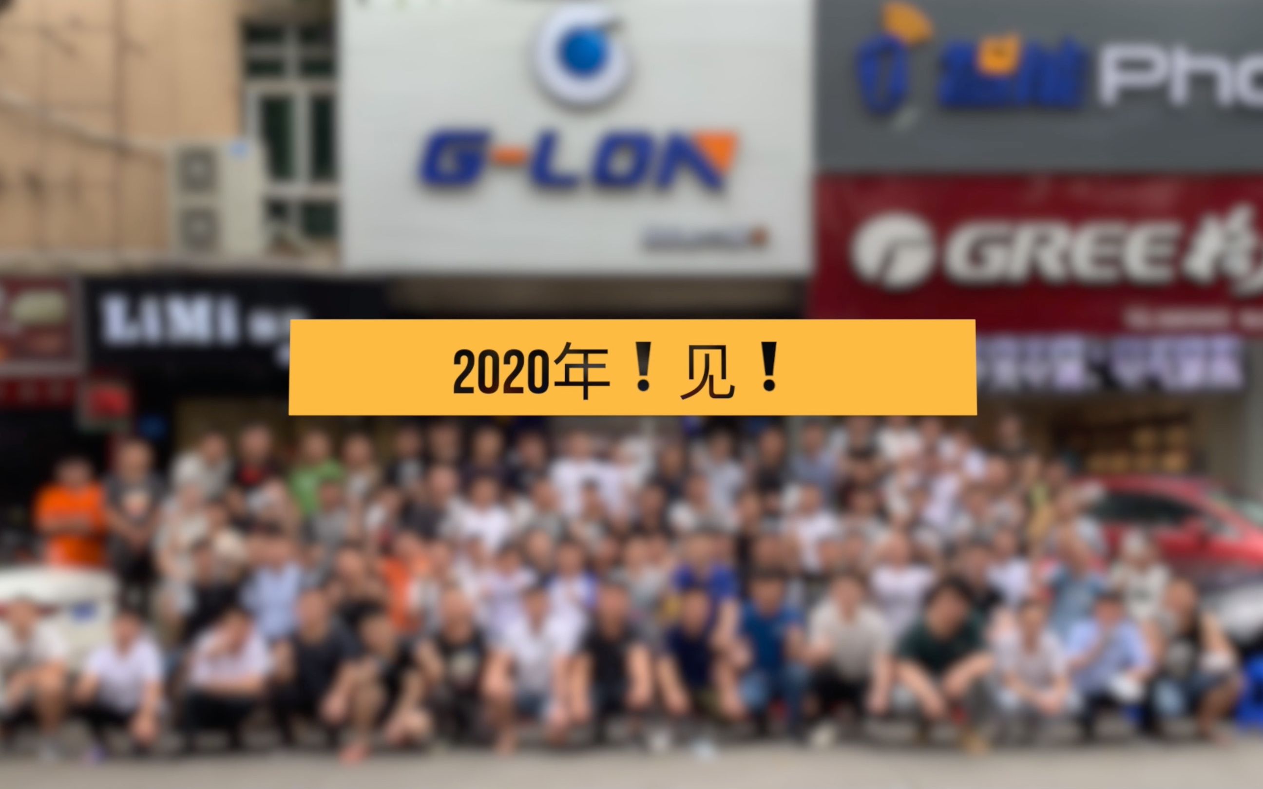 GLON维修学校2019年年度总结教学作业哔哩哔哩bilibili