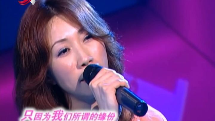 【明星面对面】李翊君《诺言》