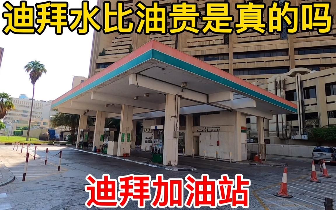 迪拜玫瑰水有什么功效(迪拜玫瑰水功效大揭秘)