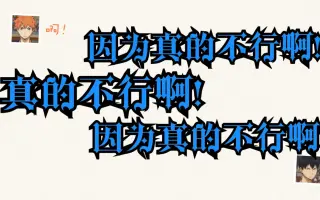 乌野高中放送部 搜索结果 哔哩哔哩 Bilibili