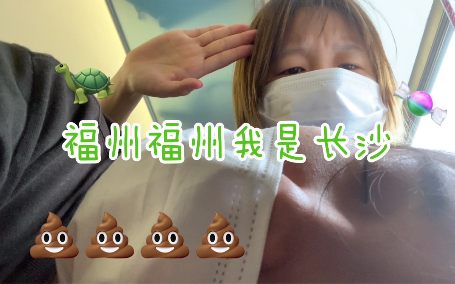 vlog我在福州吃拉了哔哩哔哩bilibili