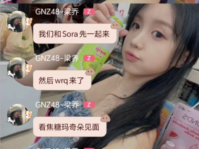 中泰大小乔江东初会"孙策周瑜"(乔怡乔 娇糖玛其朵)