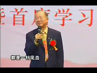 曾教授《中国式学习型组织的建立》哔哩哔哩bilibili