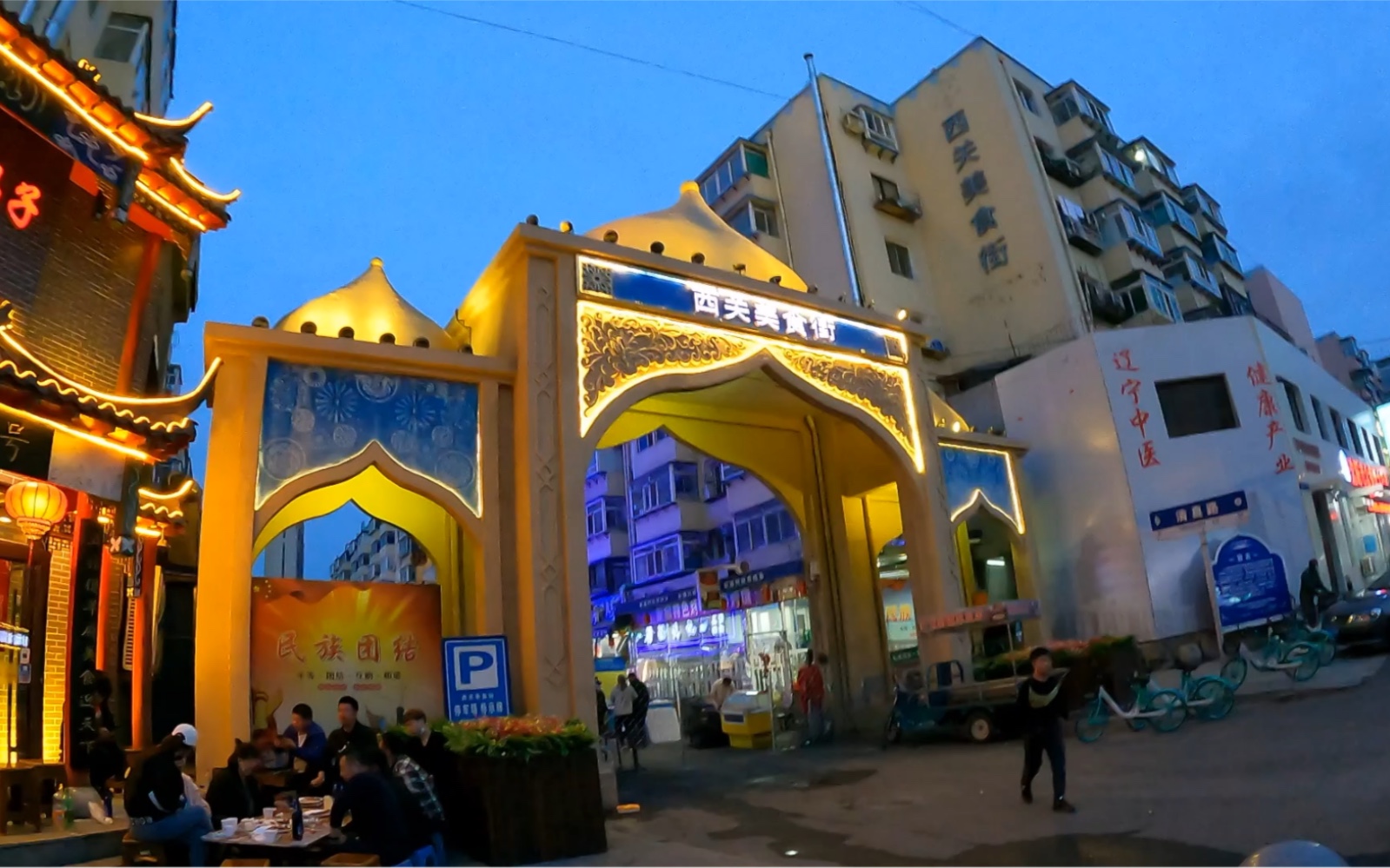 沈阳西关杨家馅饼探店