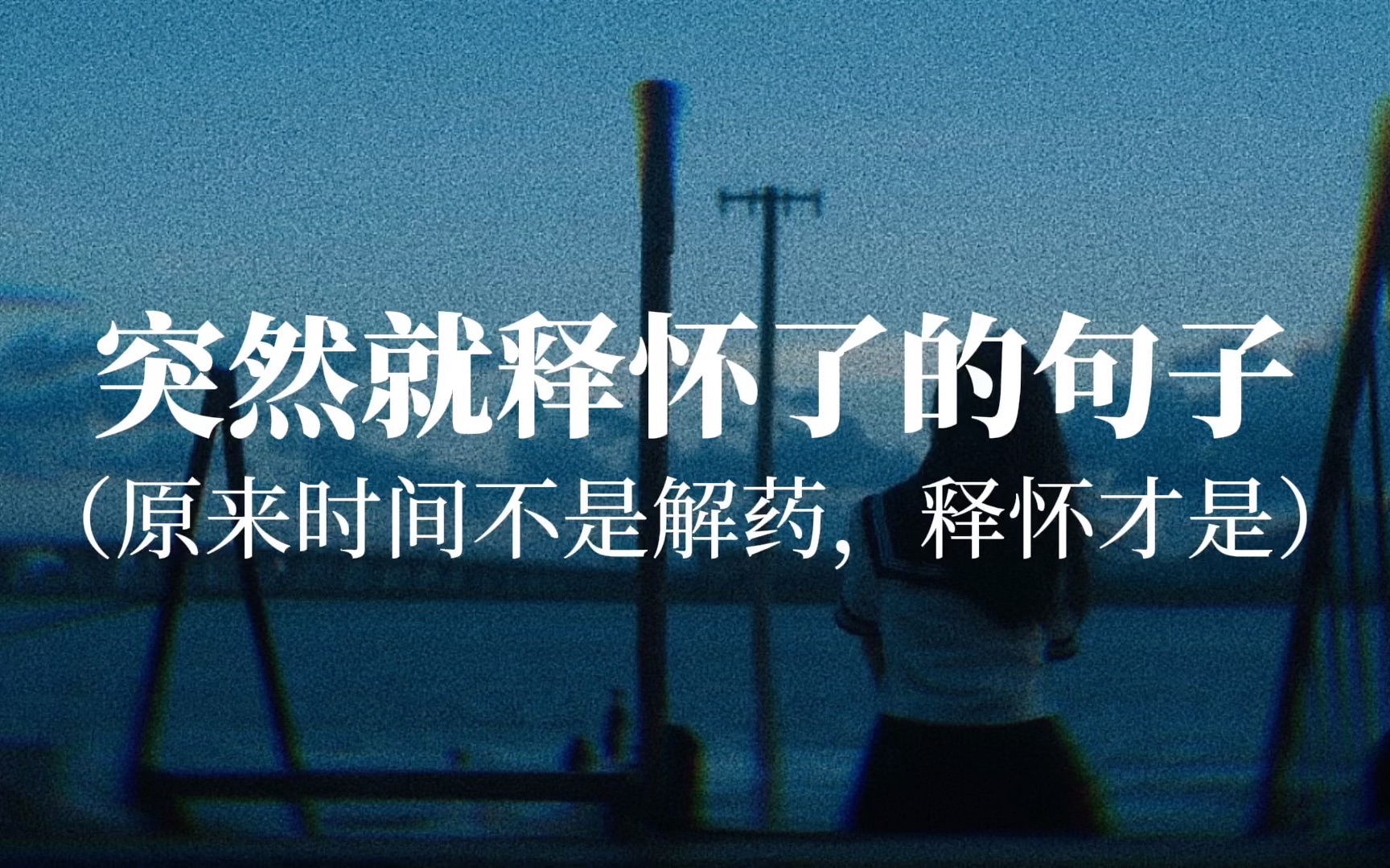 都是成年人了 要明白下次就是星期八 改天就是32号 以后就是猴年马月