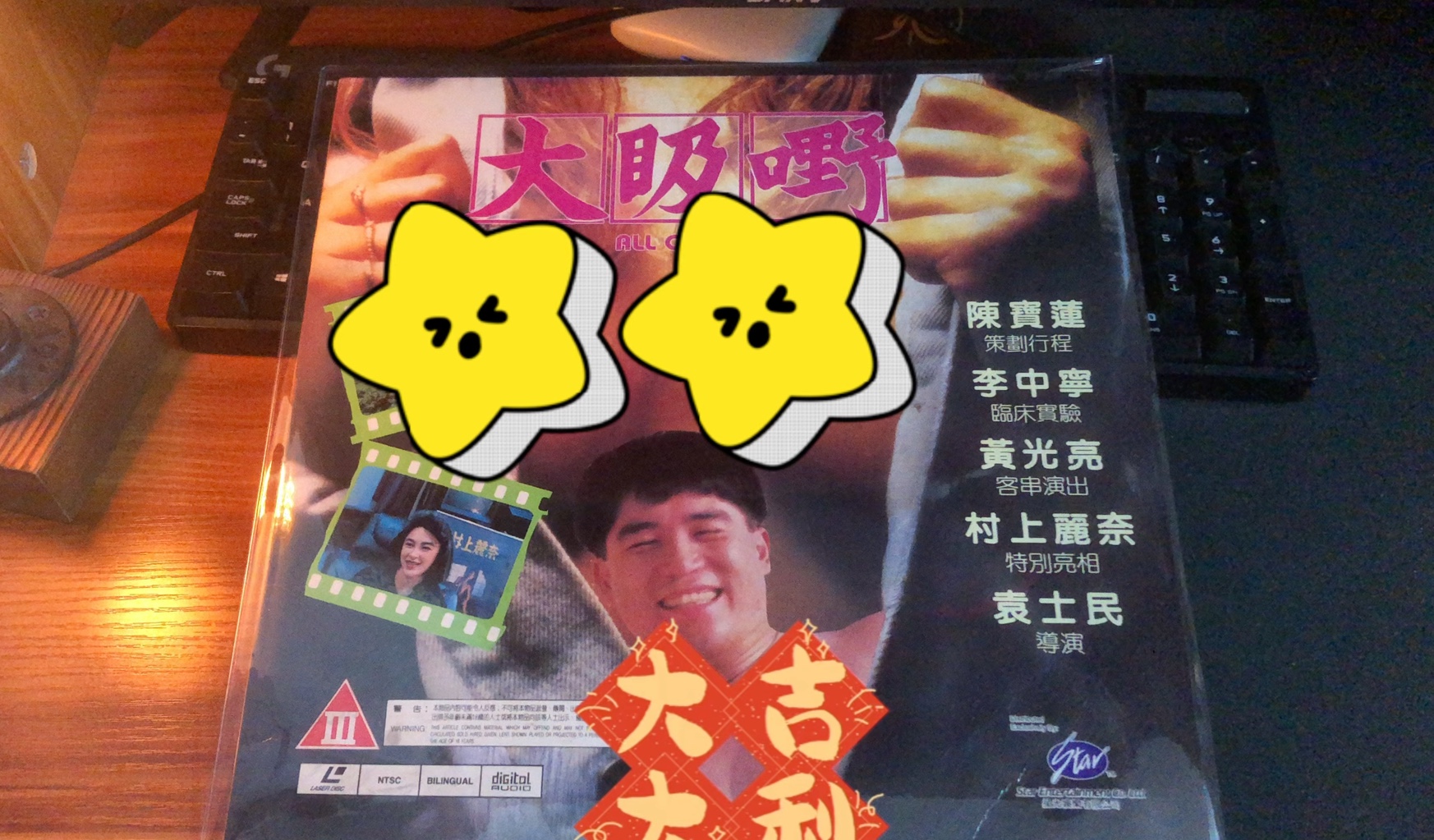 关于影视磁力下载大香蕉的信息