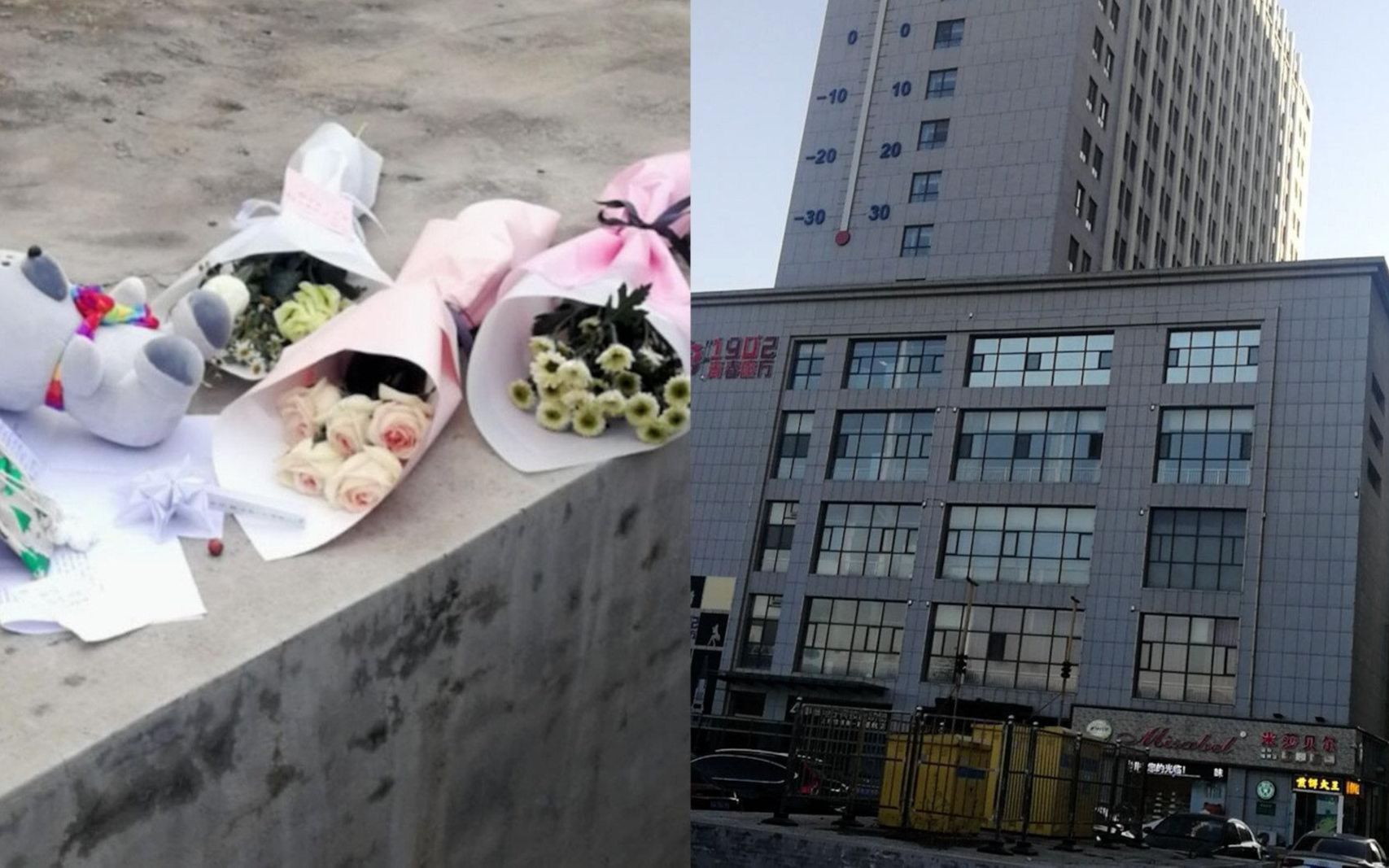 坠楼身亡事件:善后工作已依法依规解决【河北师大女生平安夜校内跳楼