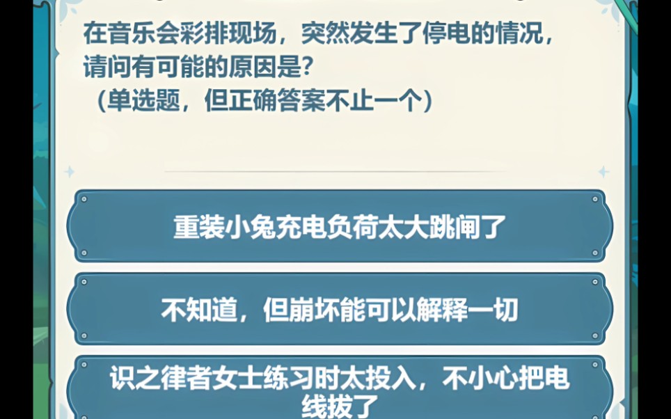 崩坏三林海绮律网页活动手机游戏热门视频