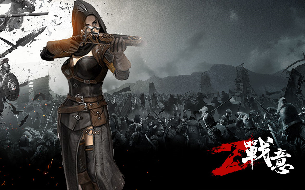 活动作品战意火铳现状