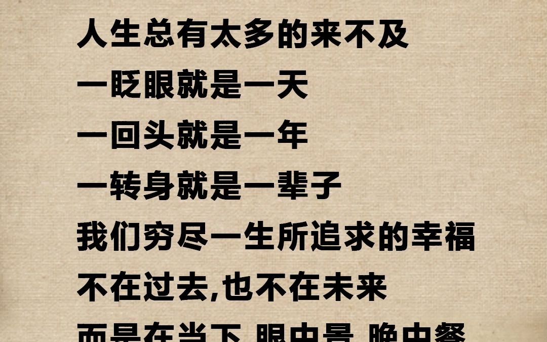 杨绛语录看透人性的语录大全女性成长