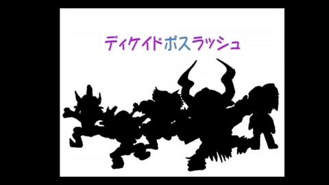 手書きmad ディケイドボスラッシュ 九つの世界 哔哩哔哩 手書きmad ディケイドボスラッシュ 九つの世界 哔哩哔哩